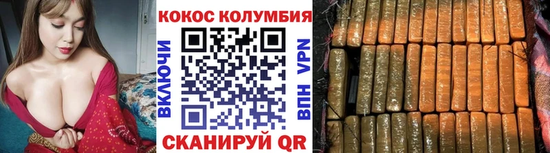 Купить КОКАИН APVP Гашиш МАРИХУАНА Мефедрон Ликино-Дулёво