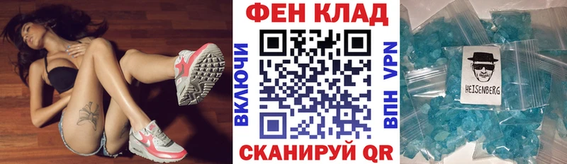Купить  Ликино-Дулёво  Амфетамин 97% 