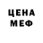 Кодеиновый сироп Lean Purple Drank iBallisticFrogi
