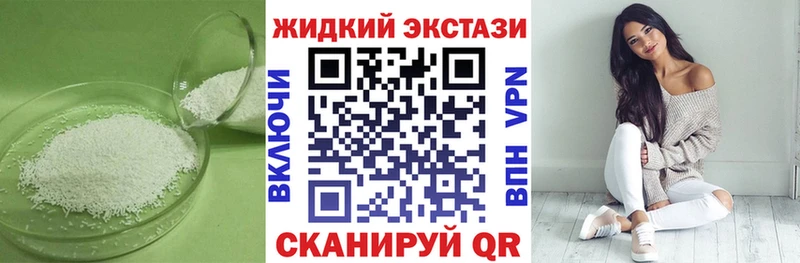БУТИРАТ оксана  Купить закладки  Ликино-Дулёво 