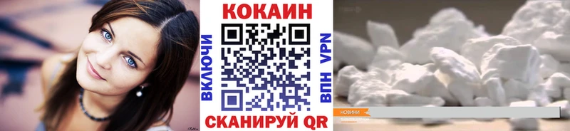 COCAIN 97%  Купить закладки  Ликино-Дулёво 