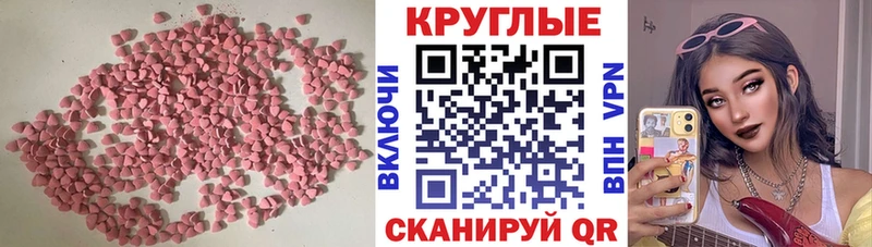 ЭКСТАЗИ диски  Купить закладки  Ликино-Дулёво 