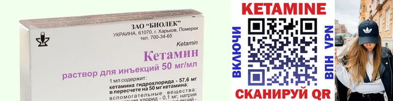 КЕТАМИН ketamine  Купить где  Ликино-Дулёво 