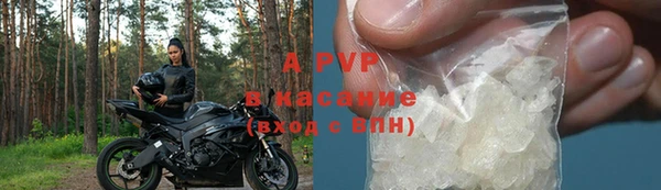 МДМА Балахна
