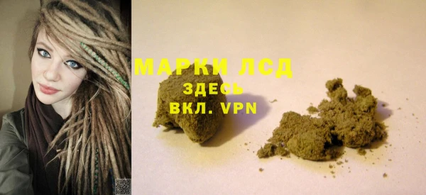 кристаллы Беломорск