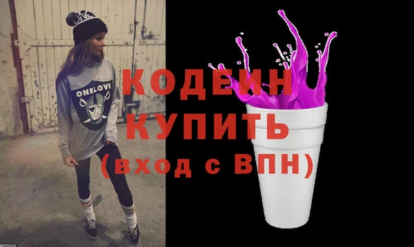 кристаллы Белокуриха