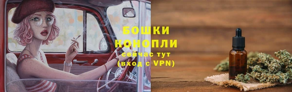 кристаллы Белокуриха