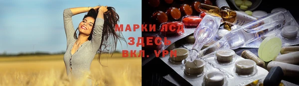 кристаллы Беломорск