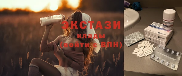 не бодяженный Бронницы