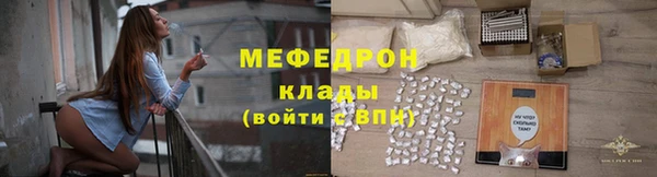 кристаллы Беломорск