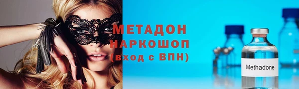 кристаллы Белокуриха