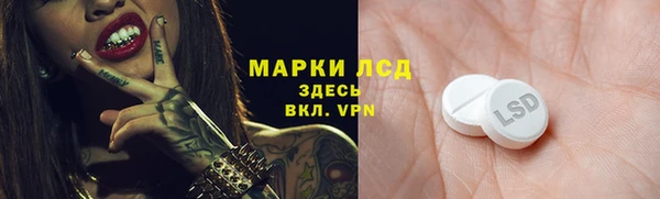 кристаллы Беломорск