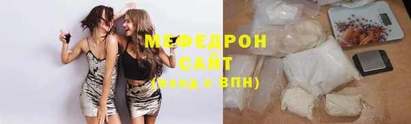 кристаллы Беломорск