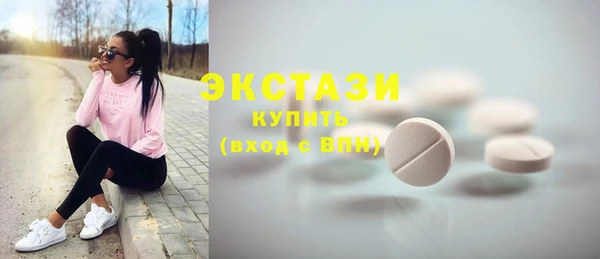 ECSTASY Белоозёрский
