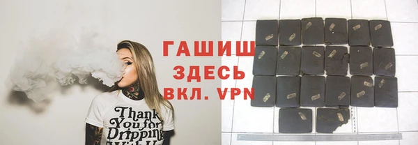 кристаллы Беломорск