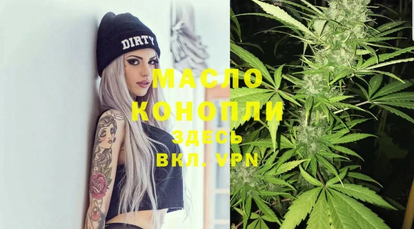 кристаллы Беломорск
