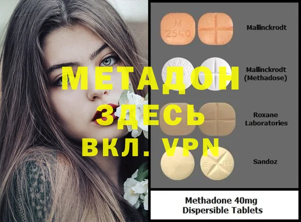 кристаллы Белокуриха
