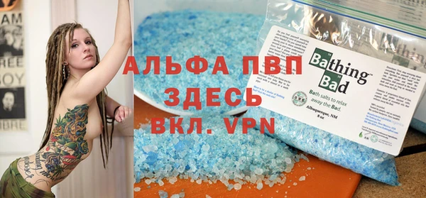 кристаллы Белокуриха
