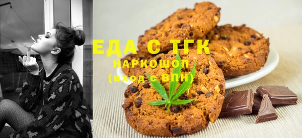 кристаллы Беломорск