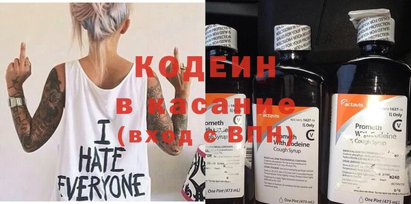 кристаллы Белокуриха