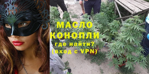 кристаллы Белокуриха