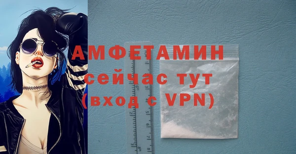 кокаин Бородино