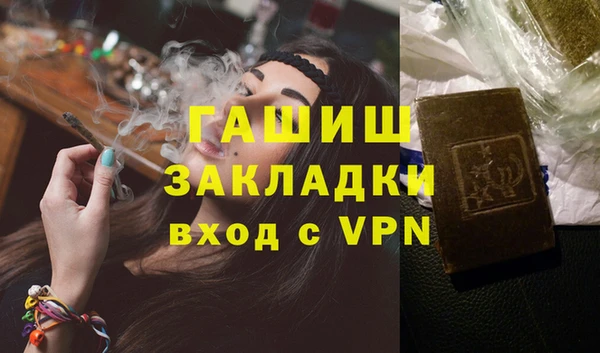 кристаллы Белокуриха