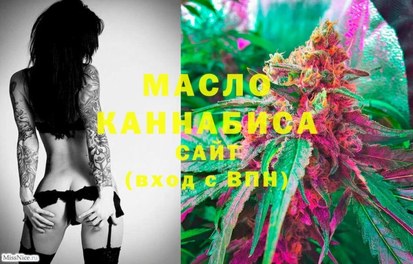 кристаллы Белокуриха