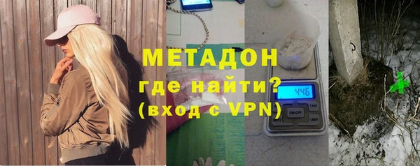 кристаллы Беломорск