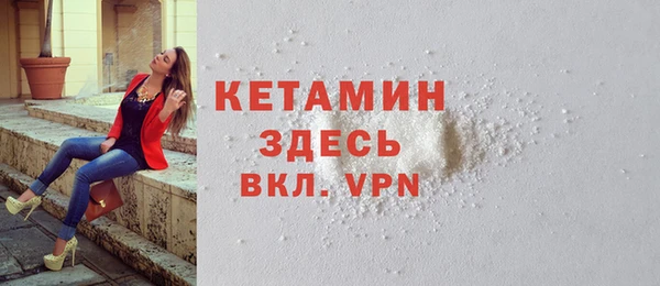 кристаллы Белокуриха