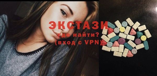 кристаллы Белокуриха