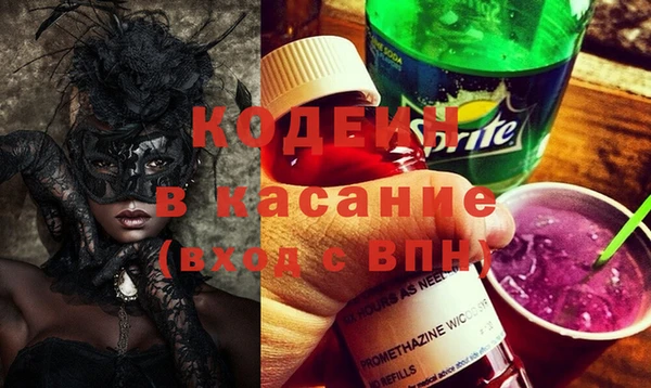 кристаллы Белокуриха