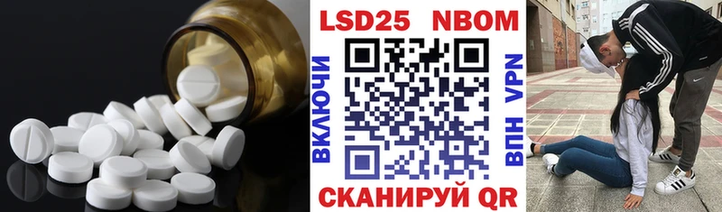 Купить  Ликино-Дулёво  Лсд 25 экстази ecstasy 