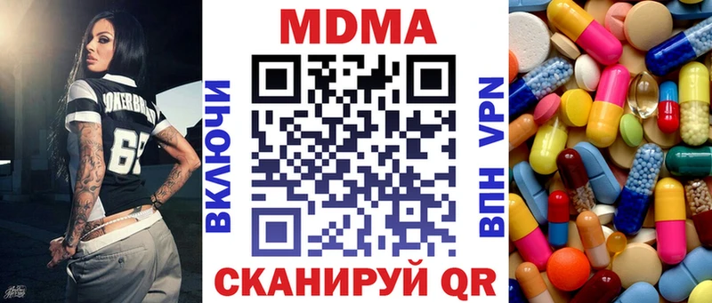 МДМА молли  Купить где  Ликино-Дулёво 