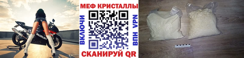 Купить где  Ликино-Дулёво  МЯУ-МЯУ мяу мяу 