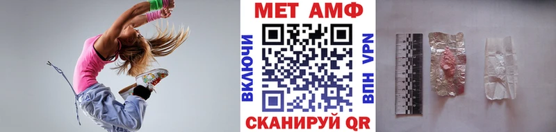 Метамфетамин Methamphetamine  Купить закладки  Ликино-Дулёво 