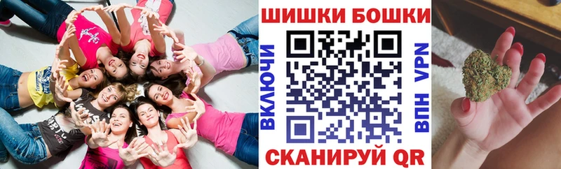 Купить где  Ликино-Дулёво  Бошки Шишки гибрид 